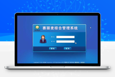 赛丽麦进销存软件V0.99-9开源 固定资产管理+库存查询