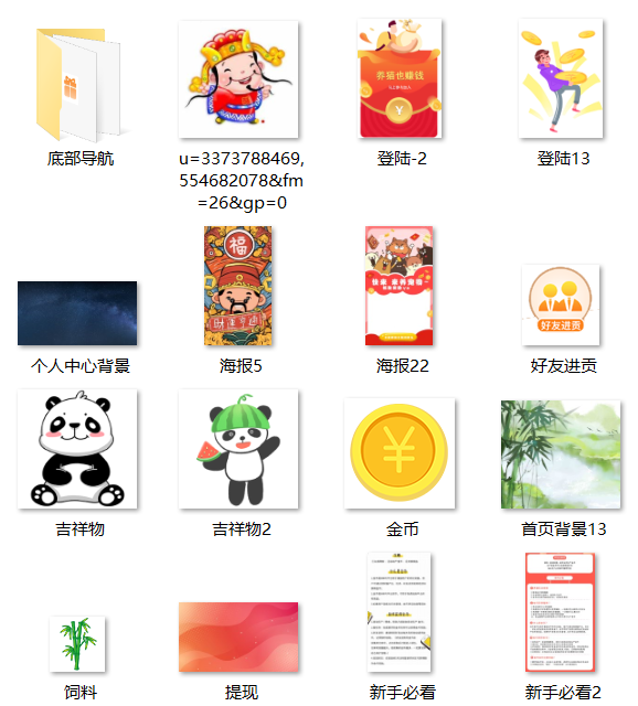 UI素材 养猫小程序全套12生肖素材 一次性打包插图