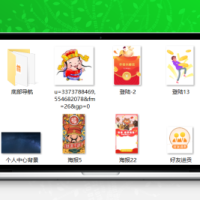 UI素材 养猫小程序全套12生肖素材 一次性打包
