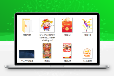 UI素材 养猫小程序全套12生肖素材 一次性打包