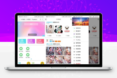 HYBBS模板 大牛窝社区ND_mobile手机模版v2.7.2