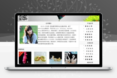 HuCart免费开源企业建站系统 v5.7.9 全新MVC系统搭载Smarty模板引擎