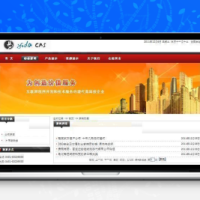 YidaCMS 网站管理系统免费开源 v3.1.0