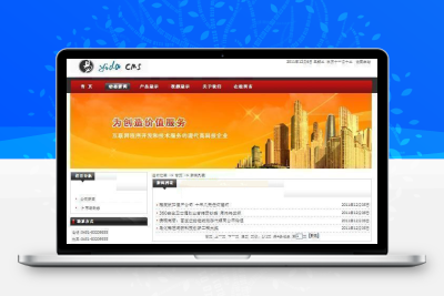 YidaCMS 网站管理系统免费开源 v3.1.0