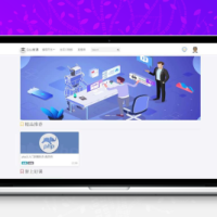 轻量级网课系统 EduYouKe在线教育点播系统 v0.0.1