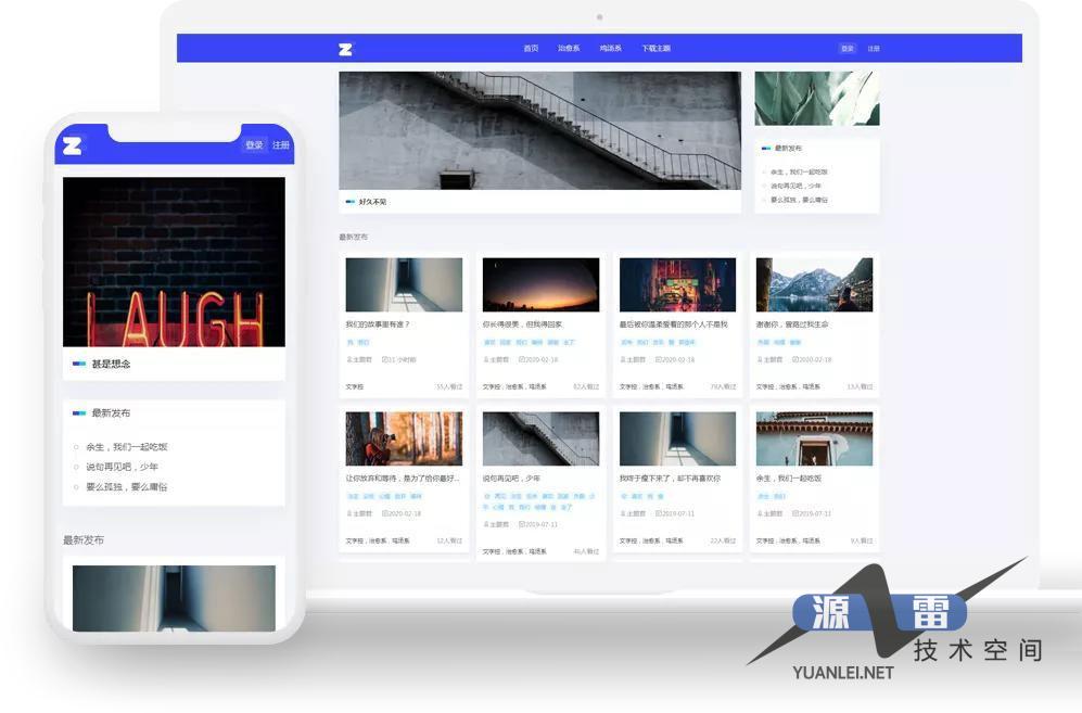 WordPress 响应式网站 平扁设计风格blog自媒体平台主题风格 Uigreat v1.5.1插图