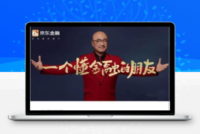 高仿京东金融完整运营源码_实名认证_支付接口齐全