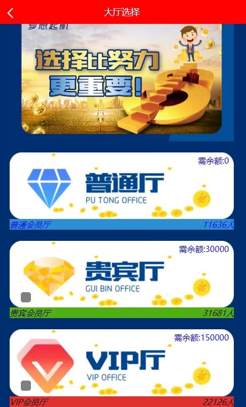 最新二开 阿里28蚂蚁财富修复版_完整插图2