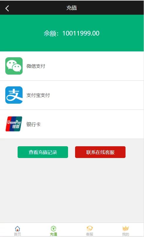 最新二开 阿里28蚂蚁财富修复版_完整插图4