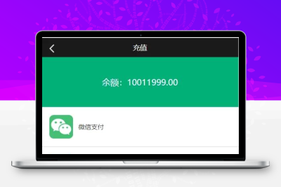 最新二开 阿里28蚂蚁财富修复版_完整