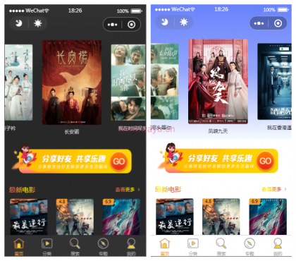 最新全解密无授权影视小程序电影小程序苹果CMS+视频教程插图1