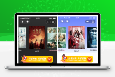 最新全解密无授权影视小程序电影小程序苹果CMS+视频教程