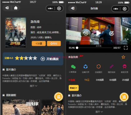 最新全解密无授权影视小程序电影小程序苹果CMS+视频教程插图