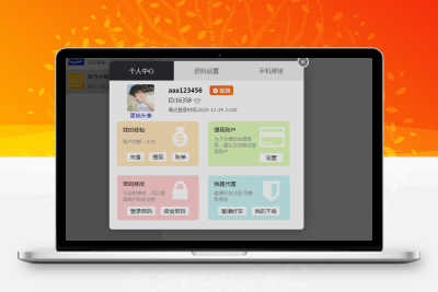 四合一即时通讯聊天源码 群聊/私聊/朋友圈 全开源无加密