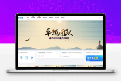资源下载源码_出售视频教程付费观看_模板手机自适应