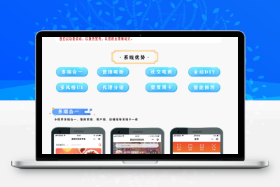 壹度同城新零售v2.0.3小程序源码下载