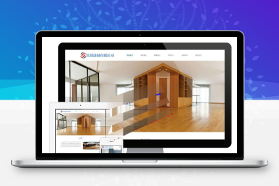 易优cms木质装饰材料建材公司网站模板源码 +带手机端