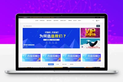 RiPro模板详细路径修改教程一览