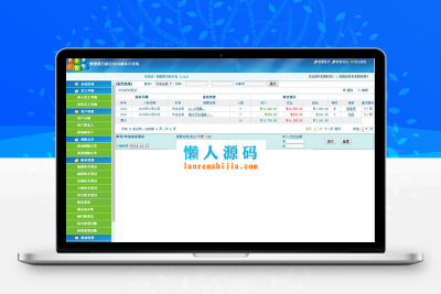 ASP国旅通用旅行社内部OA办公系统源码