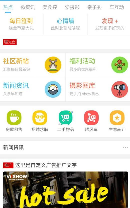 Discuz X3.2模板 克米设计 西子社区 商业版 GBK+UTF8插图