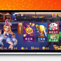 网狐创胜系列/通用过授权机+使用教程