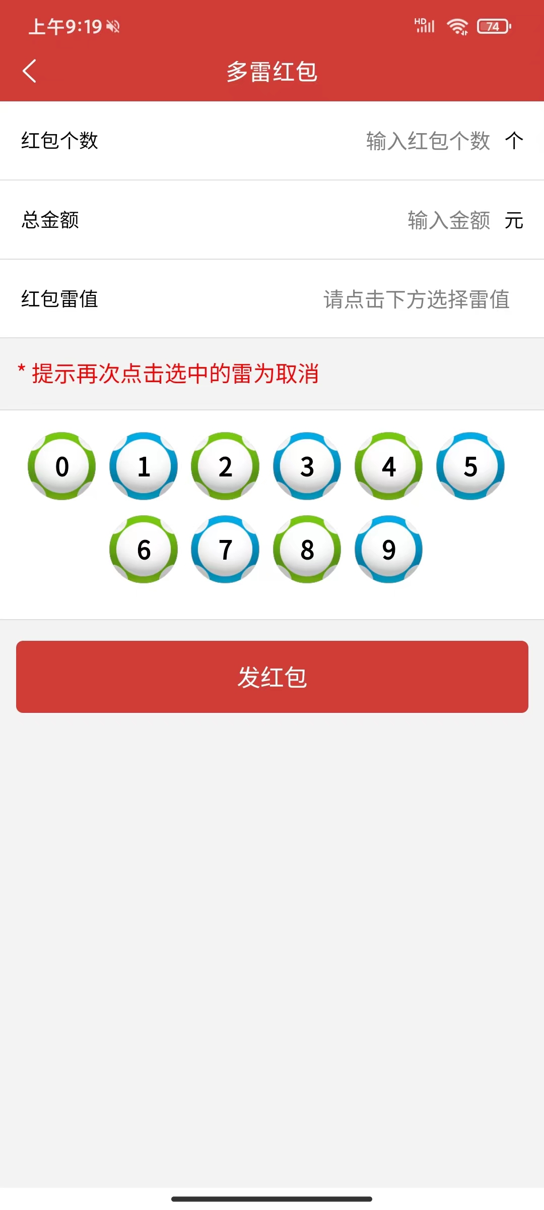 帮聊即时通讯MI聊天系统内部定制版界面简洁流畅私聊群聊朋友圈特色独立圈子短信视频通话插图3