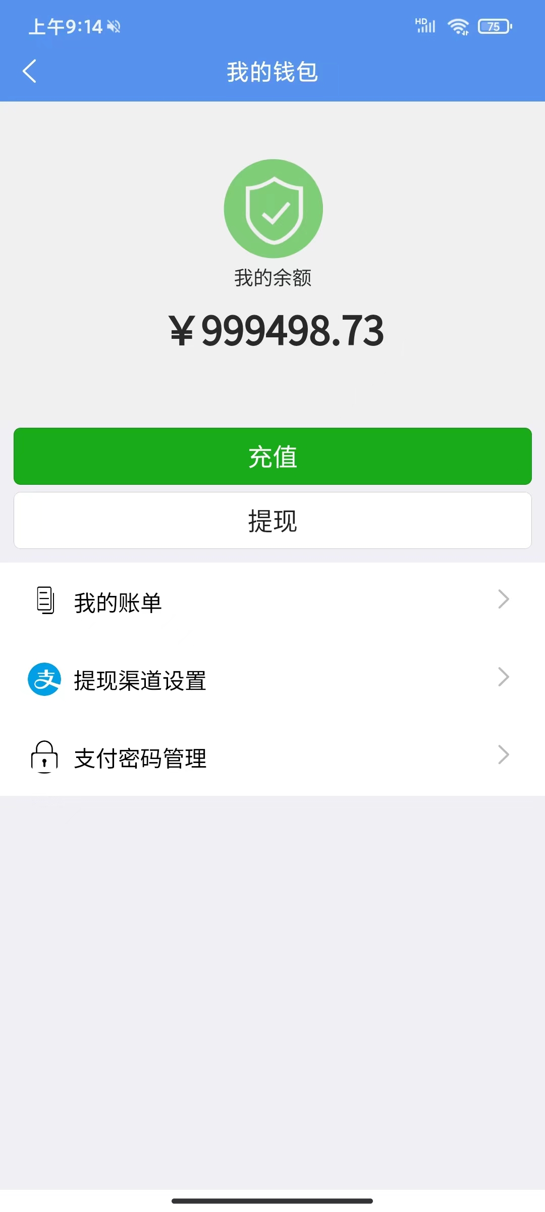 帮聊即时通讯MI聊天系统内部定制版界面简洁流畅私聊群聊朋友圈特色独立圈子短信视频通话插图7