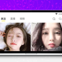 【仿抖音短视频双端APP】直播系统+短视频双端源码 [附搭建教程]