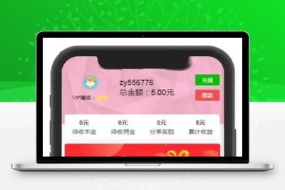 最新淘宝/京东/亚马逊等刷单平台源码