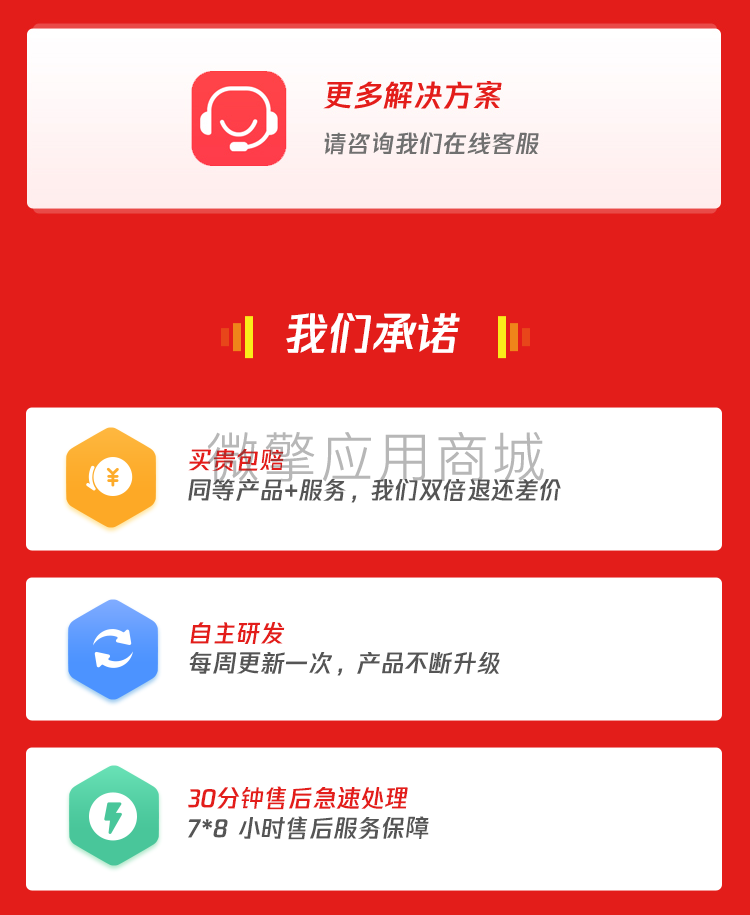 微擎月老交友盲盒v1.0.30插图2