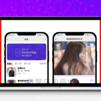 微擎月老交友盲盒v1.0.30