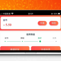 抖音点赞运营版_增加自动机器人_无需要审核自动挂机 增加抽奖功能