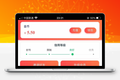 抖音点赞运营版_增加自动机器人_无需要审核自动挂机 增加抽奖功能