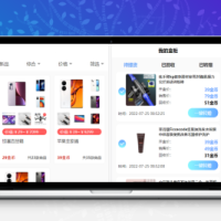 H5盲盒商城源码系统4.0|vue+TP5php框架开发开源网站+安装教程