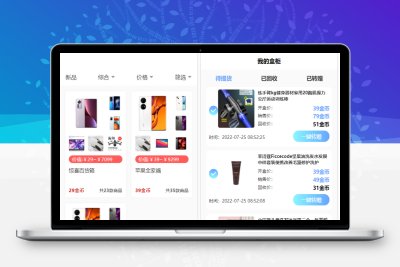 H5盲盒商城源码系统4.0|vue+TP5php框架开发开源网站+安装教程