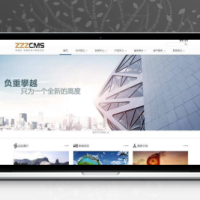 zzzphp免费开源建站系统 v1.8.2 （支持手机自动同步）