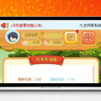 农场养殖】运营版330农场养殖游戏如意猪龙猫传奇吉祥兔天鹅城富贵