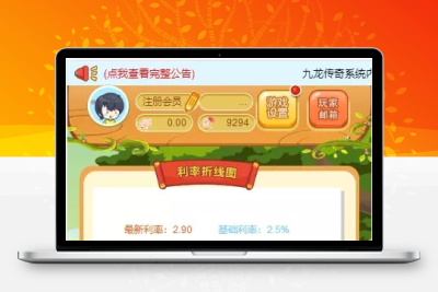 农场养殖】运营版330农场养殖游戏如意猪龙猫传奇吉祥兔天鹅城富贵