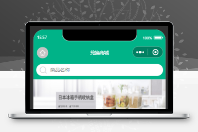 智慧废品回收系统小程序源码v2.5.4 废品分类回收一站式解决方案