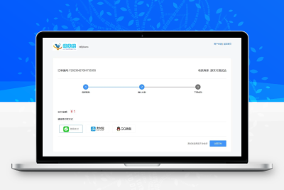 YPay-聚合免签系统源码免授权可运营版