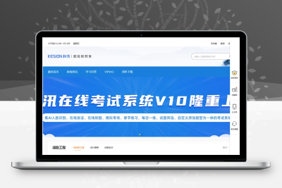 科汛在线考试系统（KesionIEXAM）支持按知识点，部门(班级)、岗位等考后统计排名分析