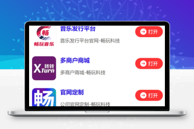 演示站展示官网源码|适合网站介绍展示等（本源码无后台，修改信息需要在文件修改）