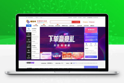仿鱼爪新媒账号过户转让平台源码/友价内核账号交易系统平台源码