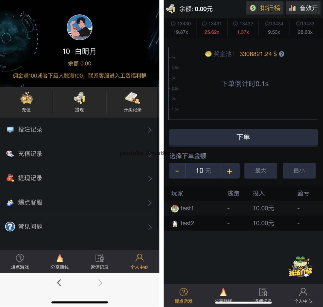 爆点逃跑H5爆点竞猜娱乐火箭逃跑区块链游戏源码/修复推广/免公众号/全开源无授权插图4