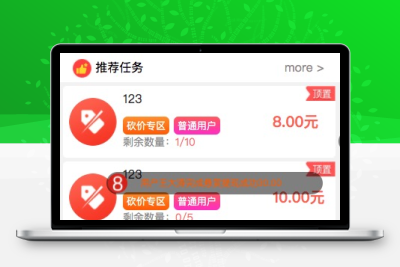 支付版拇指赚运营级别完整源码+视频教程下载