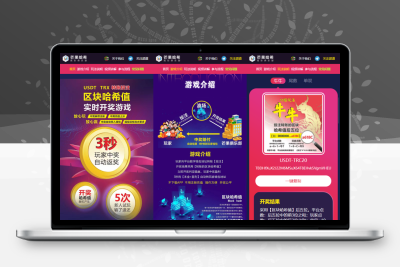 哈希值竞猜源码纯合约的返奖源码/哈希抽奖/USDT抽奖/哈希加秒U