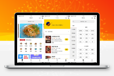 仿京细菜谱微信小程序源码云开发菜谱微信小程序源码