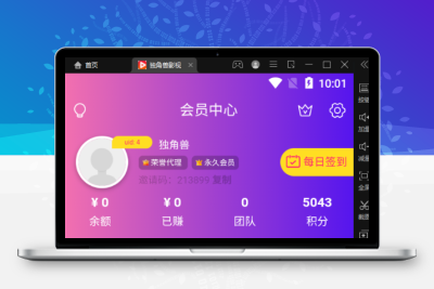 独角兽影视系统1.1源码