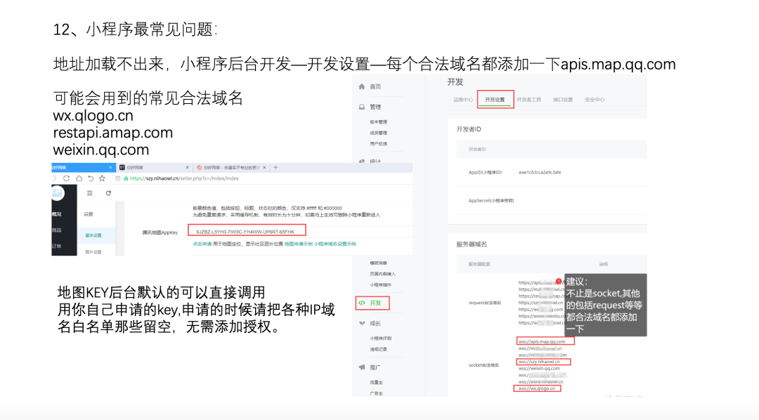 狮子鱼独立版安装 配置图文 搭建教程插图7