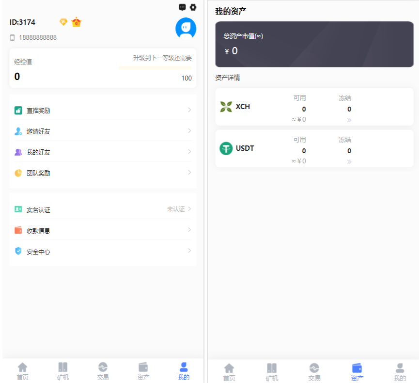 分币chia系统/矿机源码/分销商城/矿机app/奇亚币分币挖矿app/FIL/BBZ/PHA插图1